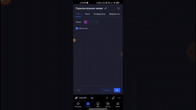 ПРОВЕРКА СТРАТЕГИИ SmokeFX торгую на бинарных опционах смотреть онлайн