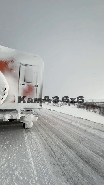 КАМАЗ — безопасность и надежность на любой дороге! смотреть онлайн