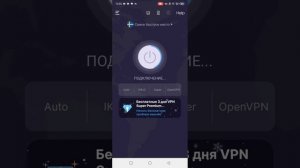 что делать если не может зайти в клеш рояль в России местоположение