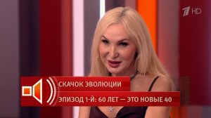 "Мне 61, но я чувствую себя на 18". Как современные женщины 60 плюс бросают вызов обществу. Пусть...