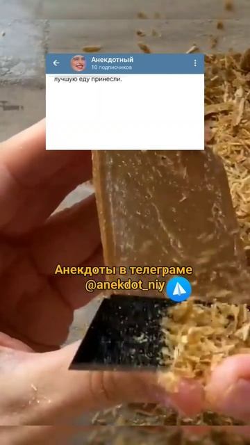 Анекдот про мужика 😂 #смех #анекдоты #приколы #шутки #юмор смотреть онлайн