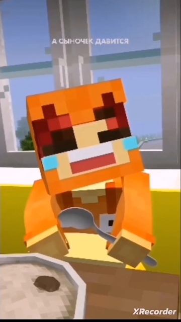 ребёнок не ест кашу в minecraft 🧐 смотреть онлайн