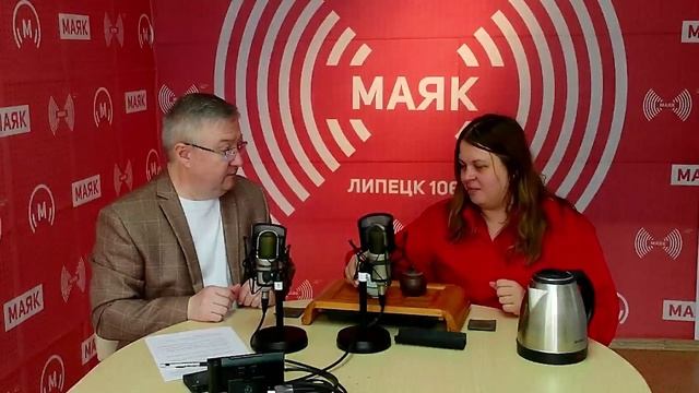 ☕ «Среда для жизни» на Радио Маяк Липецк с Алексеем Кузьминым
Смотрите ароматный выпуск!