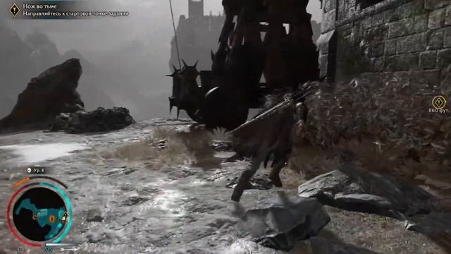 Кирит-Унгул. "Нож во тьме" | Shadow of War #3 смотреть онлайн