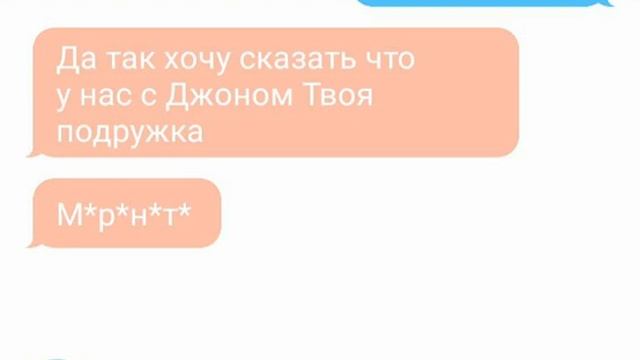 Переписка леди баг и супер кот мой самый лучший друг эта самый злейшый враг смотреть онлайн