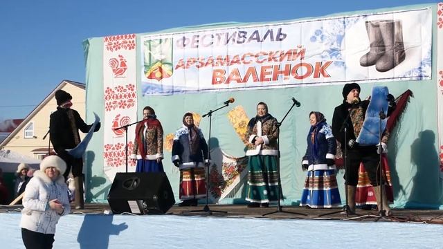 Арзамассикй валенок смотреть онлайн