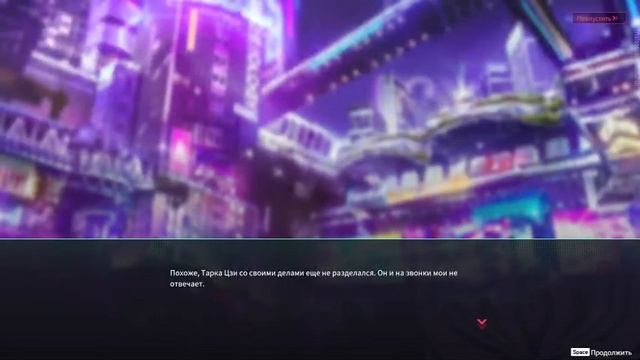 NARAKA BLADEPOINT  новый инвет и новая история