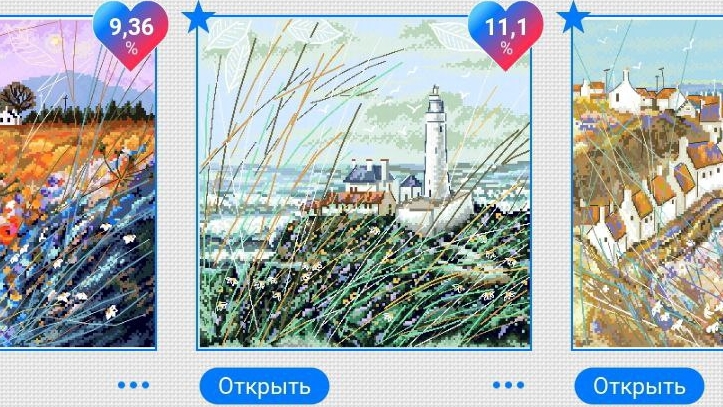 Приметы, гадания и новое СП 