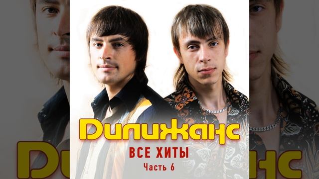 Берёза смотреть онлайн