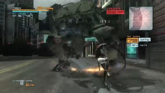 РАЗБОРКИ ВО ТЬМЕ И МУССОН ► Metal Gear Rising: Revengeance #3