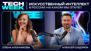 Новый выпуск подкаста с Алексеем Сидорюком