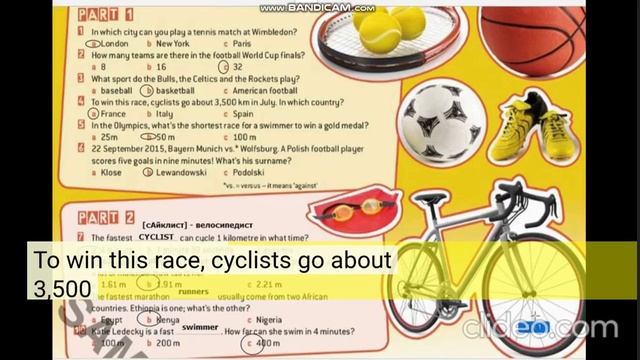 Student's Book стр. 71 часть 1