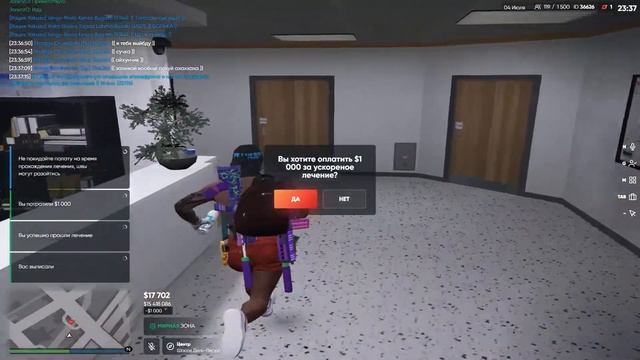 хард бан коп