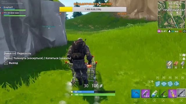 Fortnite приколы, смешные моменты, фейлы, удачные моменты #2 смотреть онлайн