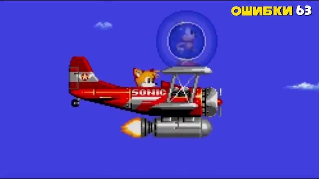 Все грехи и ляпы Sonic Origins
