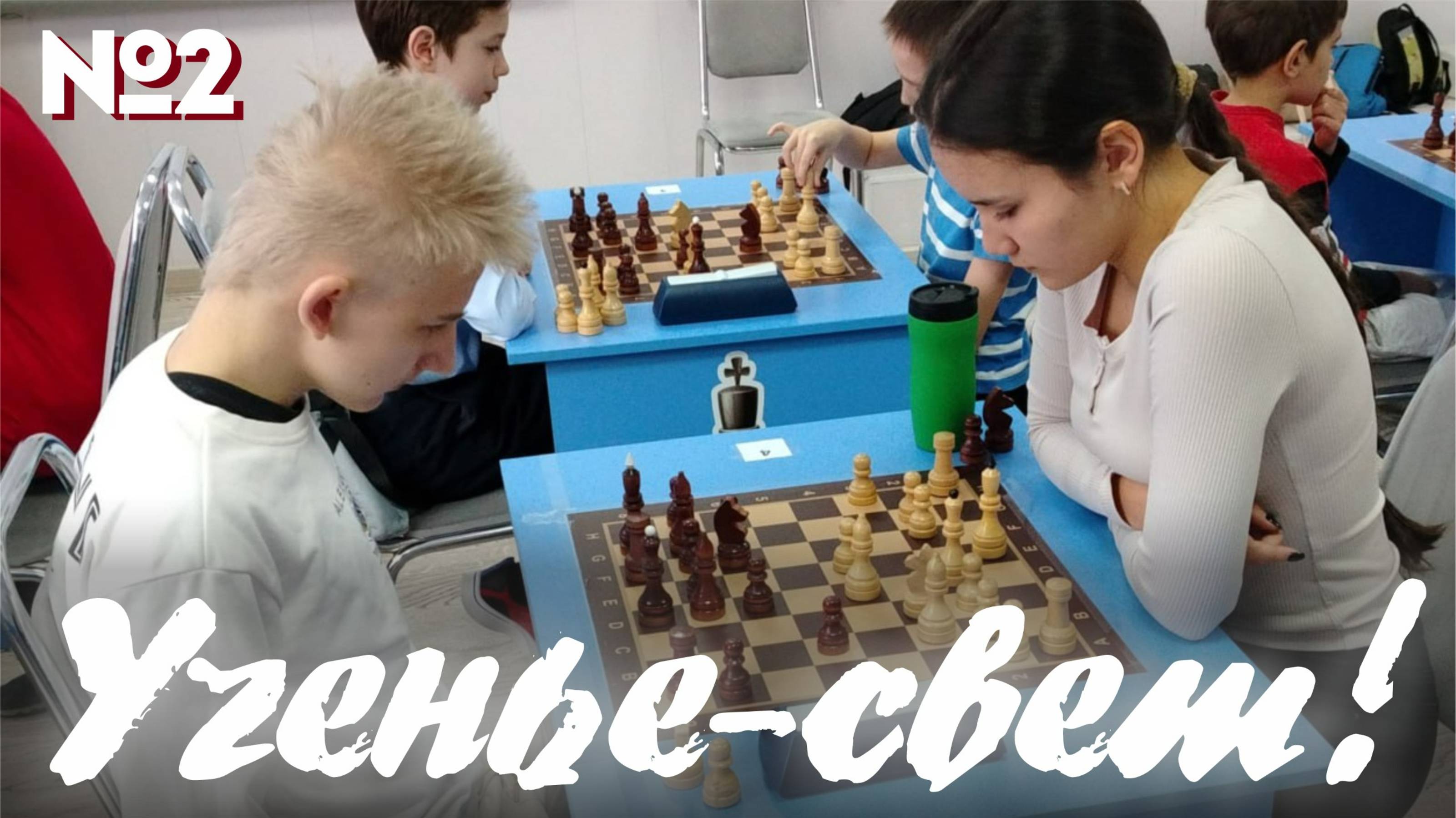 Сицилия:Алапин-Ч Голандка-Б