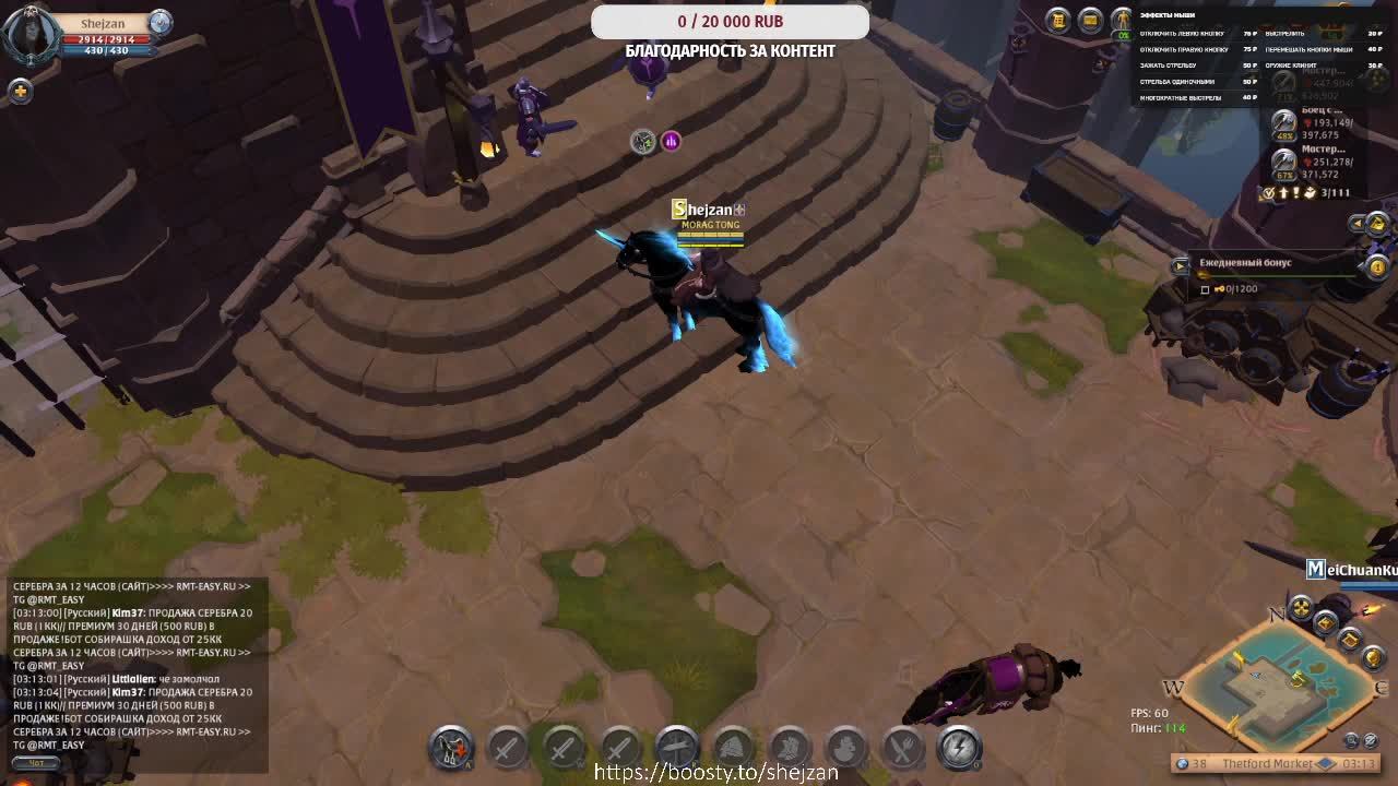 Альбион Онлайн. Albion Online. Мгла. Для новичков смотреть онлайн