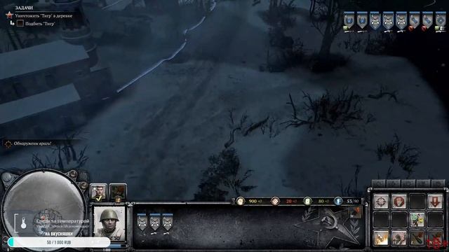 Прохождение Company of Heroes 2 4#