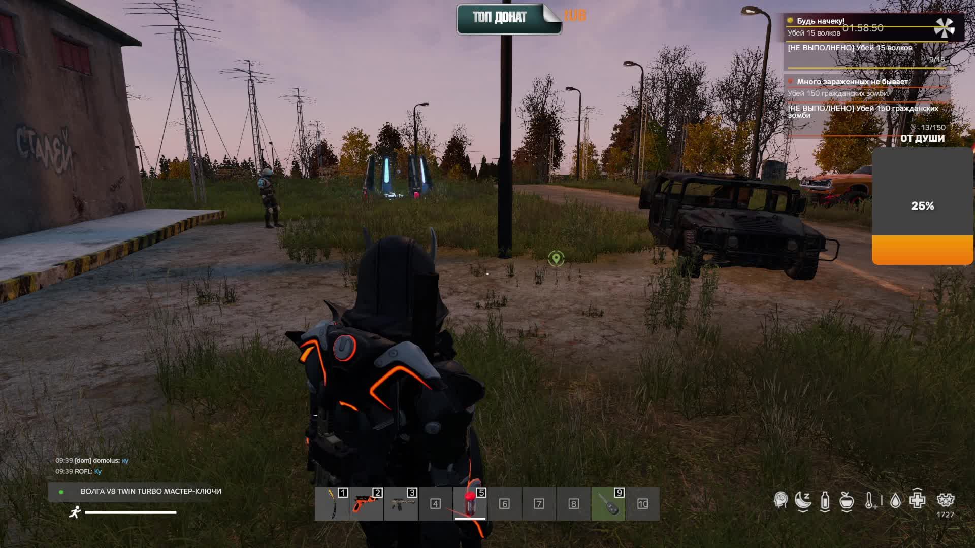 Dayz FireStorm_PVE_[Area51]  квест на волков!