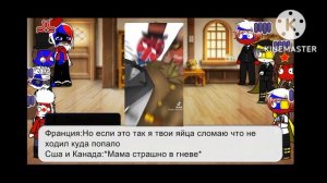реакция русской и английской семьи на...