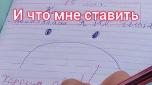 Проверка тетрадей первая часть📙📘📗📕📓📔📒🖍️⌚