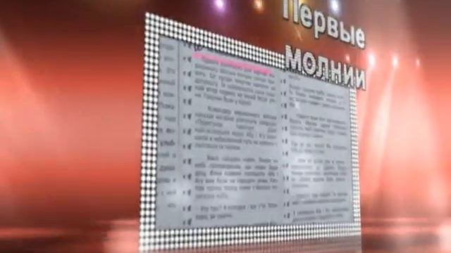 Лугари Золотой диктофон 2013 смотреть онлайн