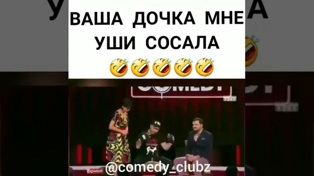 Кавказские приколы. смотреть онлайн