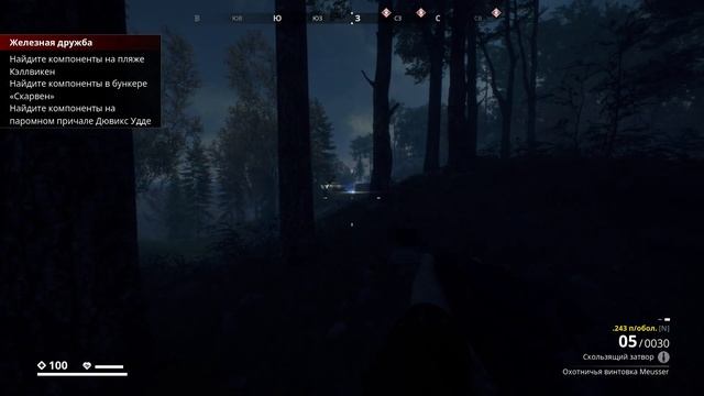 GENERATION ZERO- ЛУЧШАЯ ВЫЖИВАЛКА ПРО РОБОТОВ (ПРОДОЛЖЕНИЕ) смотреть онлайн