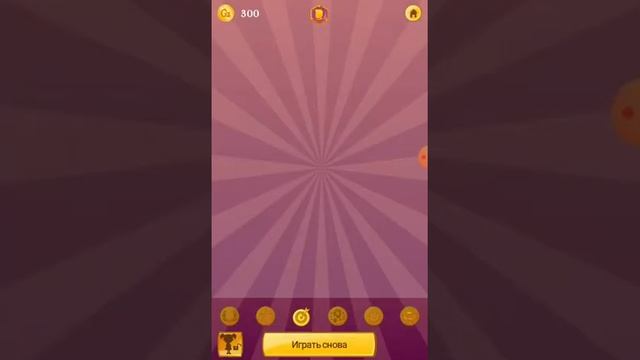 Акинатор читает мысли!😭