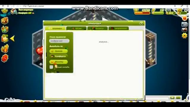 Видео урок №2\\  Какосики ТВ