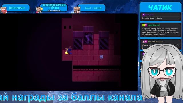 OneShot | ЧИТАТЕЛЬСКАЯ КАРТА | 7 СЕРИЯ I #втубер #витубер #vtuber