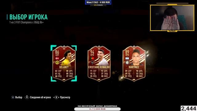ЛУЧШИЕ ПАКИ НАШИХ СТРИМЕРОВ В FIFA 21 || BEST PACKS FIFA 21 смотреть онлайн