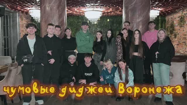 ШКОЛА ДИДЖЕИНГА TWINCII - ВТОРОЙ ПОТОК