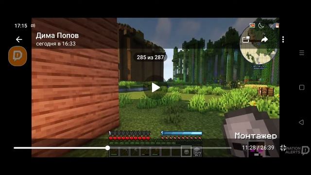 Смотрим 2ю серию Тринадцати Огней смотреть онлайн