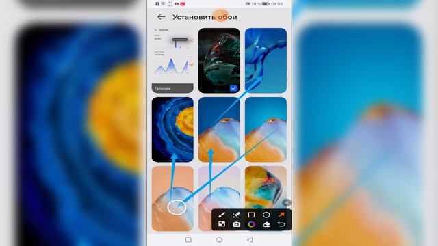 Huawei Nova 12i | Как поменять обои на Huawei Nova 12i - Новая заставк