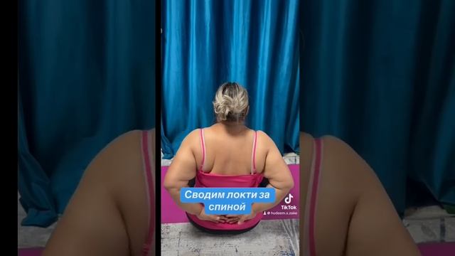 Спина как у модели. Избавляемся от мужской спины. Суту? смотреть онлайн