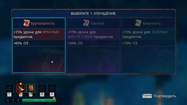 :Обзор #1: Dead Cells