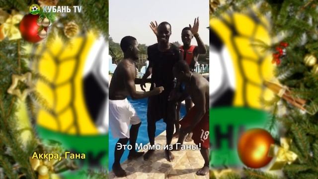 Мохаммед Рабиу: "С Новым годом!" смотреть онлайн