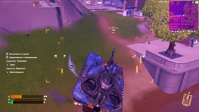 WORLD OF TANKS В ФОРТНАЙТ смотреть онлайн