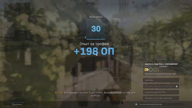 Приколдесы в ВАРЗОНЕ 2