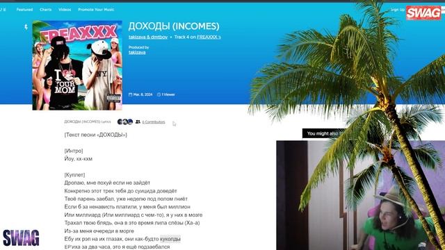 dmtboy, takizava - FREAXXX РЕАКЦИЯ от димасс65