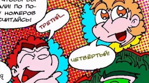 Фёдор на 9 4 глава