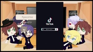 Реакция дьявольские возлюбленные на недосягаемая леди