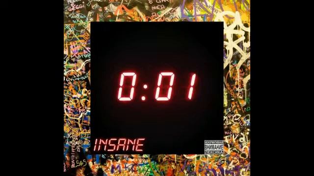 INSANE - Фортуна. (Prod. By ArcazeOnTheBeat) смотреть онлайн