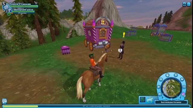 #3 Star Stable | строим цирк с Идрисом