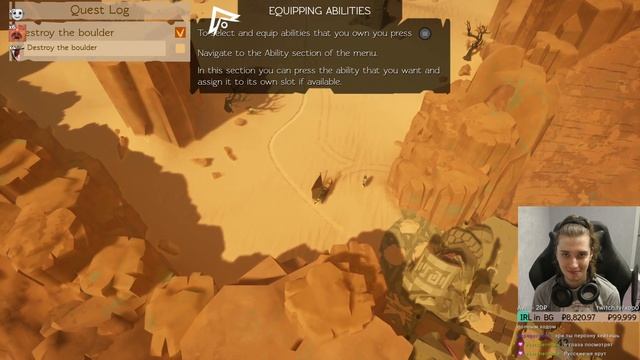 ИСЛЕДУЙ ДЮНУ НА ПЕСЧАНОМ КОРАБЛЕ Dune Strider