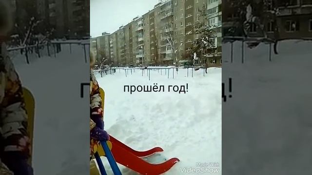 Зимний прикол!!! смотреть онлайн