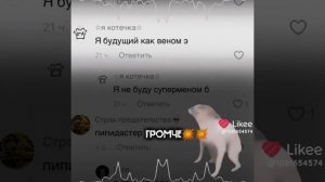 песенка