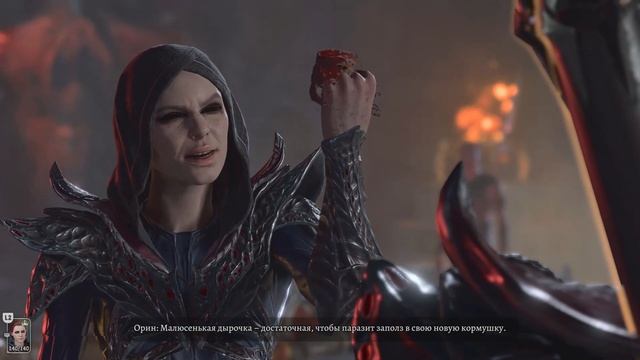 Baldur's Gate 3 Темный соблазн и Орин смотреть онлайн