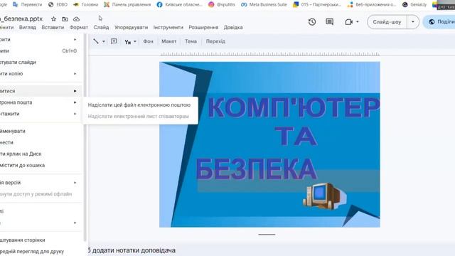 Заняття по створенню персональних блогів педагогічних працівників смотреть онлайн